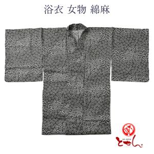 新柄！岡重謹製 浴衣反物/金魚女物 生地 原反 注染 本染め 両耳 本耳