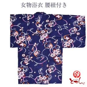 新柄 ツモリ チサト 女物浴衣 反物 紺（星座） TSUMORI CHISATO