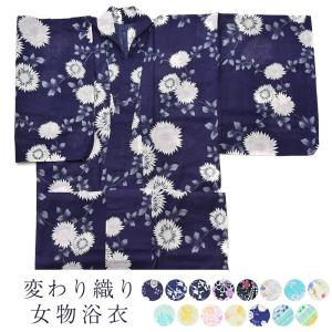 京舞 × 朝比奈彩 新作 女物 浴衣 レディース ブランド 仕立て上り品