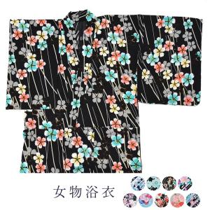 京舞 × 朝比奈彩 新作 女物 浴衣 レディース ブランド 仕立て上り品