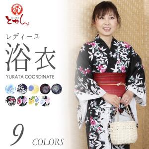 maru × utatane 浴衣3点セット (浴衣/帯/下駄）ほぐし麻の葉としだれ藤
