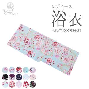 新柄 ツモリ チサト 女物浴衣 反物 紺（星座） TSUMORI CHISATO
