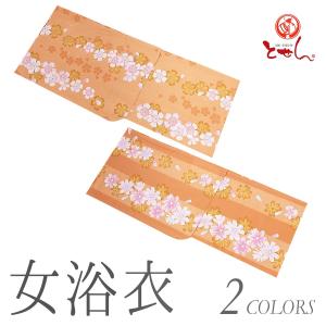 京舞 × 朝比奈彩 新作 女物 浴衣 レディース ブランド 仕立て上り品