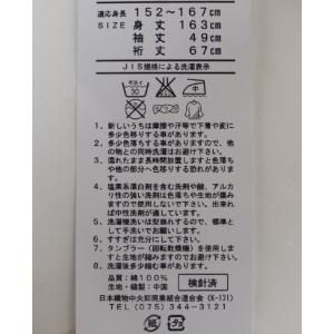 浴衣 レディース ゆかた単品 可愛い お洒落 ...の詳細画像4