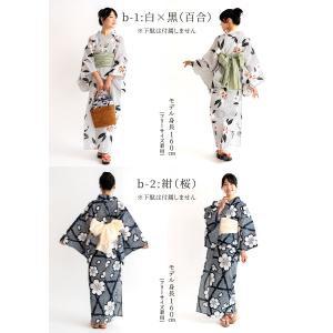 浴衣 セパレート 浴衣 set 二部式 しわ兵...の詳細画像5