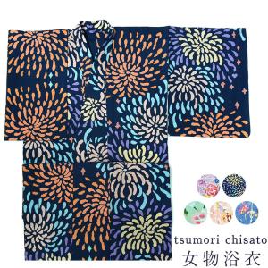TSUMORI CHISATO（ツモリチサト） 呉服屋 新柄 女物浴衣 反物 紺