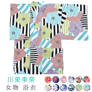 TSUMORI CHISATO（ツモリチサト） 浴衣 レディース セット 「バラと花