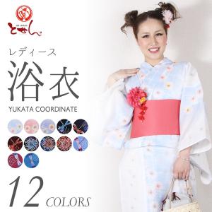 セイコマツダ 浴衣 レディース ブランド seiko matsuda 仕立上り