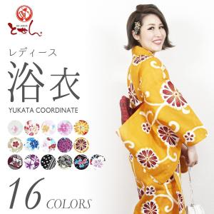 浴衣 平織 お仕立て 水通しこみ バチ衿 選べる居敷当て