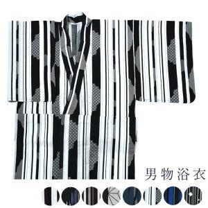 新柄 男物 浴衣 メンズ 仕立て上り品 ens 男物浴衣 夏