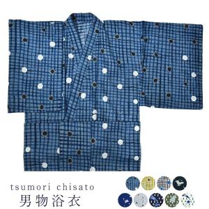 Tsumori Chisato 男性用浴衣の商品一覧 着物 浴衣 ファッション 通販 Yahoo ショッピング