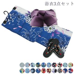 浴衣セット 女物 浴衣 送料無料 レディース 婦人用 セット 帯 下駄 かわいい おしゃれ お洒落 夏 オシャレ