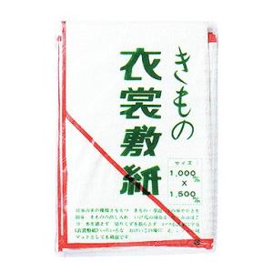 有職 和装小物 衣裳敷紙（袋入） 有職 YU-SOKU 掲載 着物 着付け 和装小物 ポイント20倍