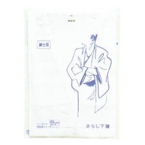有職 和装小物 さらし肌着 男性用 白 有職 YU-SOKU 掲載 和装小物 肌着 男性 メンズ ポ｜tosen