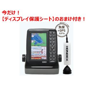 【保護シートのおまけ付！】ワカサギパック PS-611CNII-WP 2025年度最新！ポータブル魚...