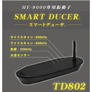 HONDEX HE-9000専用 振動子(スマートデューサ TD802)/ホンデックス