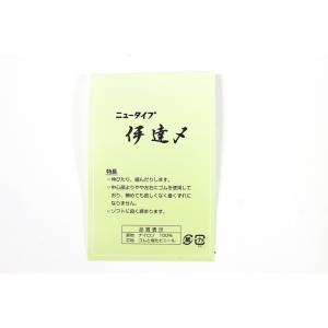 送料無料 伊達締め(サッシュ) (Mサイズ) ...の詳細画像4