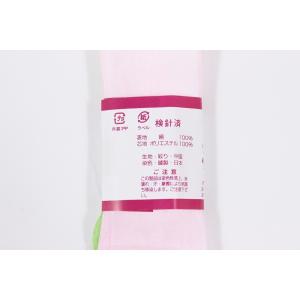 腰紐 正絹 着付け小物 腰ひも3本セット 女性...の詳細画像2