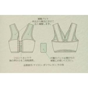 メール便送料無料 着物屋 特別価格 和装下着 ...の詳細画像1