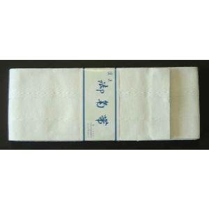 　少々難あり 角帯（綿献上）白 男物 紳士 浴衣 ゆかた