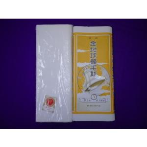送料無料 呉服屋 金地球鐘毛斯-白-一反 綿100% 反物 着物 裏地 祭り さらし 晒 新モス し...