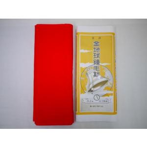 送料無料 呉服屋 金地球鐘毛斯-赤-一反 綿100% 反物 着物 裏地 祭り さらし 晒 新モス し...