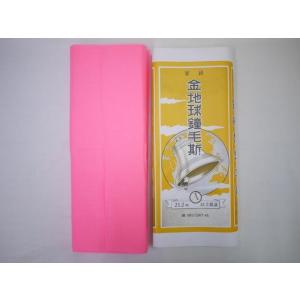 送料無料 呉服屋 金地球鐘毛斯-時（ピンク）-一疋 綿100% 反物 着物 裏地 祭り さらし 晒 ...