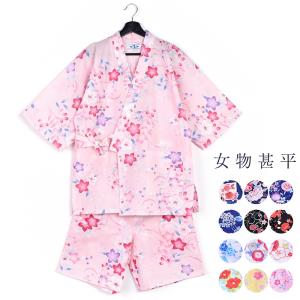 レディース甚平のランキングtop100 人気売れ筋ランキング Yahoo ショッピング