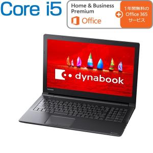 ダイナブック ノートパソコン 本体 dynabook AZ35/FB(PAZ35FB-SJA) Windows 10/Office付き/15.6型HD/Core i5