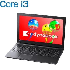 ダイナブック ノートパソコン 本体 dynabook AZ35/GB(PAZ35GB-SNE) Windows 10/Officeなし/15.6型 HD/Core i3-7130U/DVD/HDD1TB