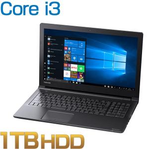 ダイナブック ノートパソコン 本体 dynabook AZ35/MB Windows 10/Officeなし/15.6型 HD/Core i3/DVD/HDD1TB/メモリ 4GBの買取情報