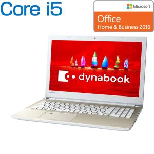 ダイナブック ノートパソコン 本体 dynabook AZ45/FG(PAZ45FG-SEG) Windows 10/Office付き/15.6型 HD/Core i5-8250U