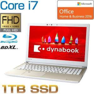 ダイナブック ノートパソコン 本体 dynabook AZ65/FGSD(PAZ65FG-BEH) Windows 10/Office付き/15.6型 FHD/Core i7-8550U