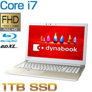 ダイナブック ノートパソコン 本体 dynabook AZ65/FGSD(PAZ65FG-BNH) Windows 10/Officeなし/15.6型 FHD/Core i7-8550U/ブルーレイ/1TB SSD