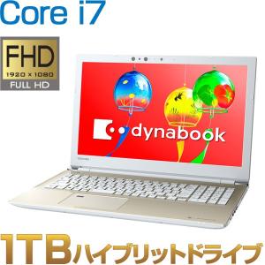 ダイナブック ノートパソコン 本体 dynabook AZ65/GG Windows 10/Officeなし/15.6型ワイド FHD/Core i7/ブルーレイ/1TB/メモリ 8GB