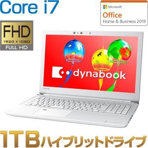 ダイナブック ノートパソコン 本体 dynabook AZ65/GW(PAZ65GW-BEP) Windows 10/Office付き/15.6型ワイド FHD/Core i7/ブルーレイ/1TB(HDD+NAND)/メモリ 8GB