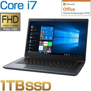 ダイナブック ノートパソコン 本体 dynabook GZ83/ML(PGZ83ML-NHA) Windows 10 Pro/Office付き/13.3型FHD/Core i7/1TB SSD/メモリ 16GB