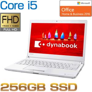 ダイナブック ノートパソコン 本体 dynabook RZ73/FW(PRZ73FW-SEA) Windows 10/Office付き/13.3型FHD/Core i5-7200U