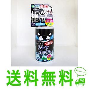 ときわ商会 ひんやりシャツシャワー ストロング(本体/ストロング/無