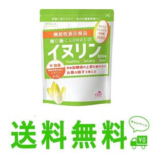 500グラム (x 1) LOHAStyle（ロハスタイル）イヌリン 顆粒 (500g) 機能性表示食品 食後の血糖値が気になる方にオランダ産 チコリ由来 (水溶性食物繊維 Non-GMO)｜toshichan-shop