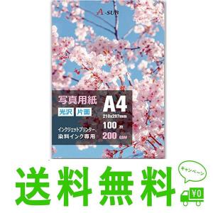 A-SUB 写真用紙 厚手光沢紙 超きれい 0.23mm A4判 100枚入り インクジェットプリンター用紙｜toshichan-shop