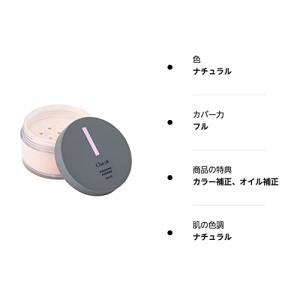 Chacott チャコット フィニッシングパウ...の詳細画像5