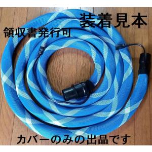 フロア貼り増しの必需品！入隅カッター ホースカバーと同梱で200円値引 フロア貼り増しの必需品！入隅カッター ホースカバーと同梱で200円