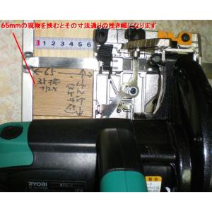 ステン羽根定規9x300樹脂板フリーサイズタイプの詳細画像3
