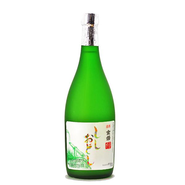 金婚 大吟醸 ししおどし 720ml