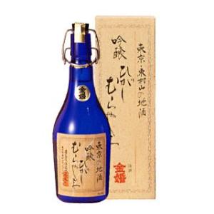 吟醸　ひがしむらやま　500ml瓶