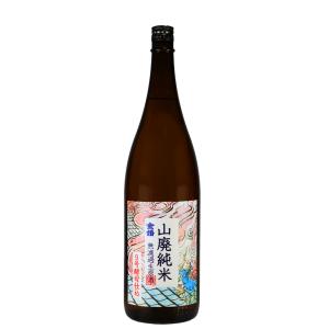 金婚　山廃純米無濾過生原酒　1.8L　【2024年4月新酒】｜toshimaya