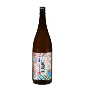 金婚　山廃純米無濾過生原酒　1.8L　【2025年4月新酒】