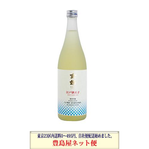 純米吟醸　江戸酒王子　720ml