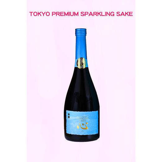 TOKYO PREMIUM SPARKLING SAKE 心 -Shin-
